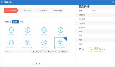 图片关键词